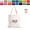 Reusable Natural Canvas Convention Tote Shopping Bag
