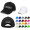 Embroidery Cotton Twill Baseball Cap MOQ 100pcs