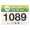 Custom Race Bib Full Col Printing Tyvek Paper